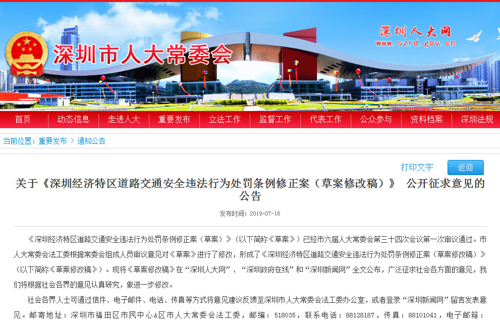 1571735694755947.jpg 交通規.jpg